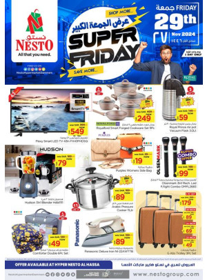 Super Friday - Al Ahsa