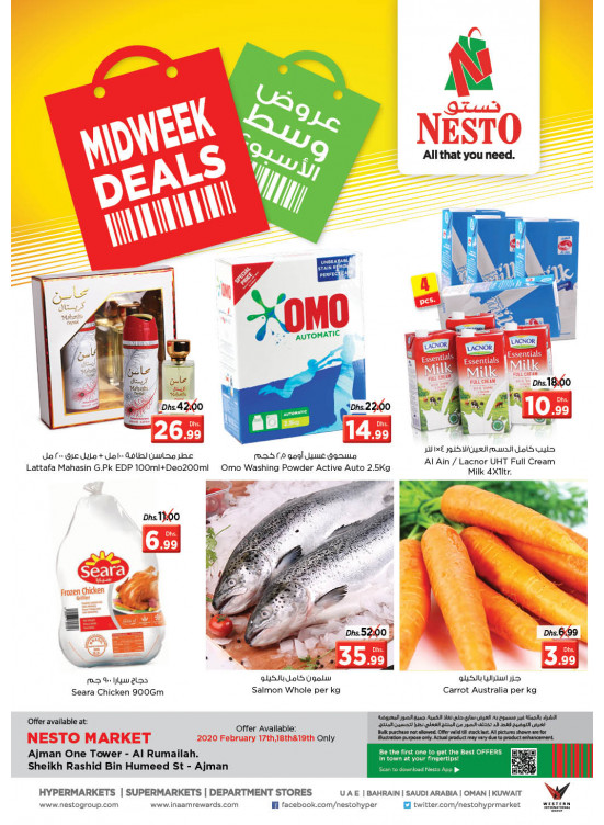 Midweek Deals - Al Rumailah