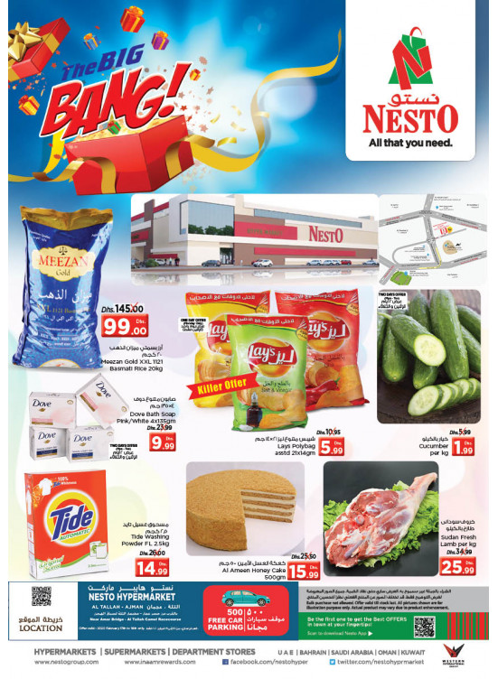 Midweek Deals - Al Tallah, Ajman