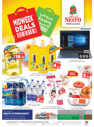 Midweek Deals - Umm Al Quwain