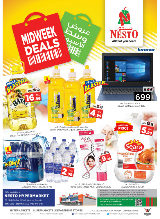 Midweek Deals - Umm Al Quwain