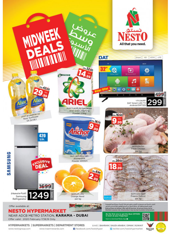 Midweek Deals - Al Karama, Dubai