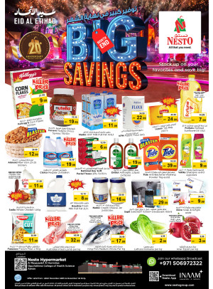 Weekend Grabs - Al Raqayib
