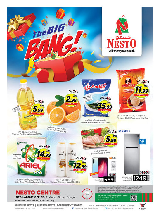 Midweek Deals - Al Wahda