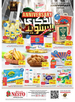 Anniversary Offers - Riyadh, Al Kharj & Buraydah
