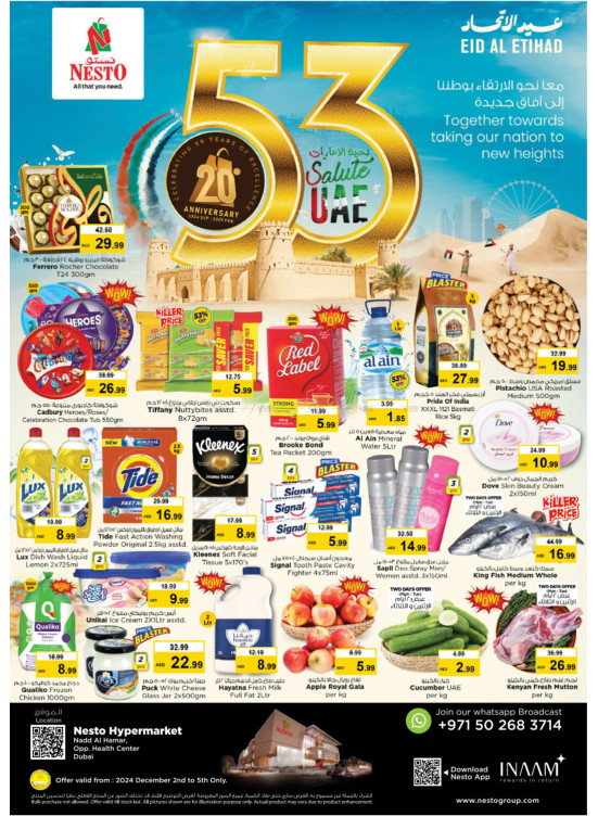 Midweek Deals - Nadd Al Hamar