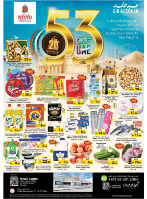 Midweek Deals - Al Wahda