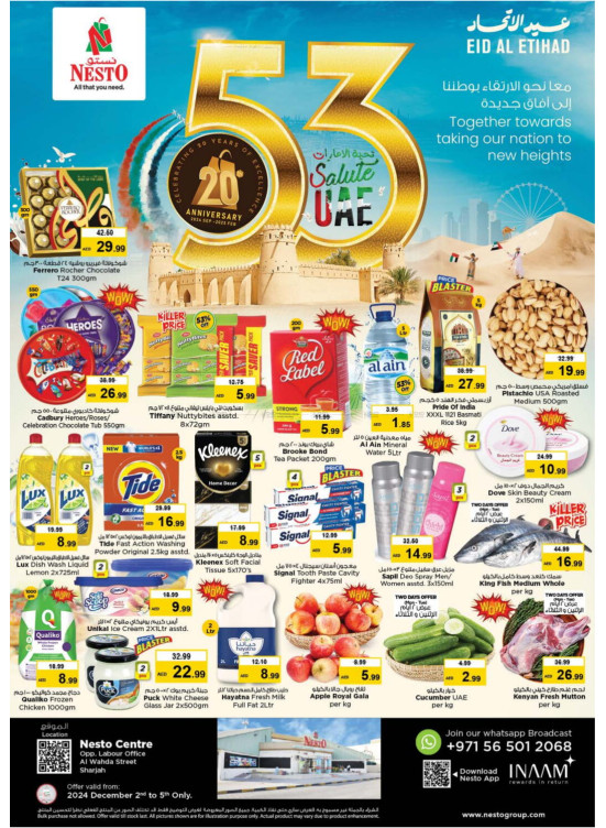 Midweek Deals - Al Wahda