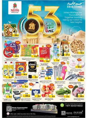 Midweek Deals - Al Nud, Sharjah