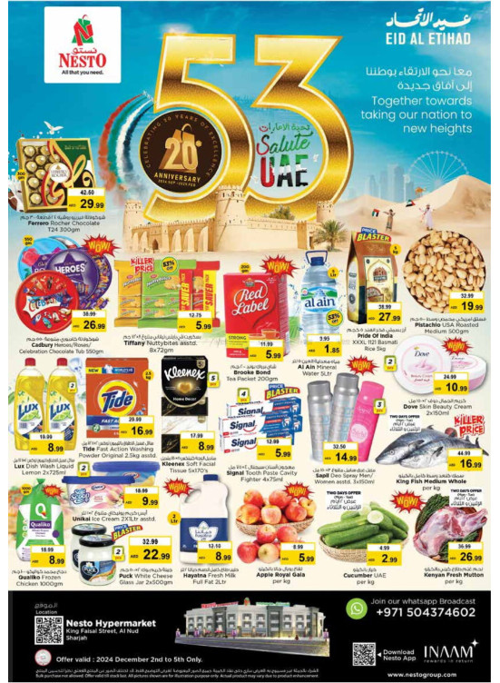 Midweek Deals - Al Nud, Sharjah