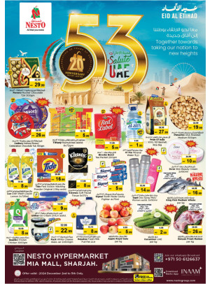 Midweek Deals - Al Nahda, Sharjah