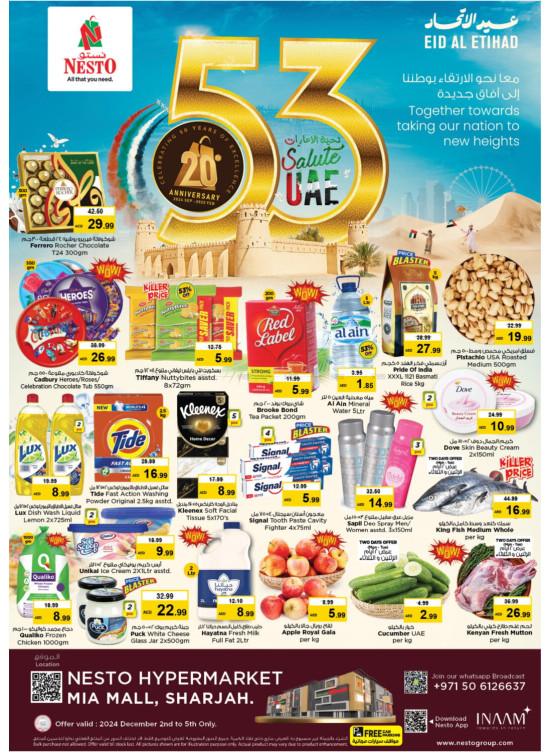 Midweek Deals - Al Nahda, Sharjah