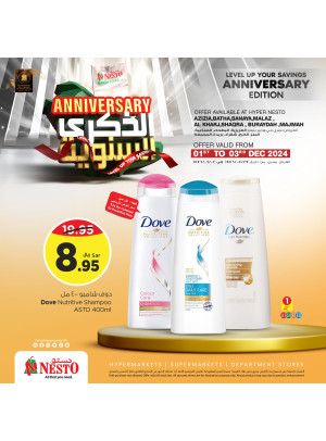 Anniversary Offers, Vol 2 - Riyadh, Al Kharj & Buraydah