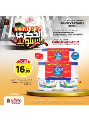 Anniversary Offers, Vol 3 - Riyadh, Al Kharj & Buraydah