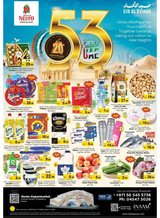 Midweek Deals - ِAl Nahda 2, Dubai