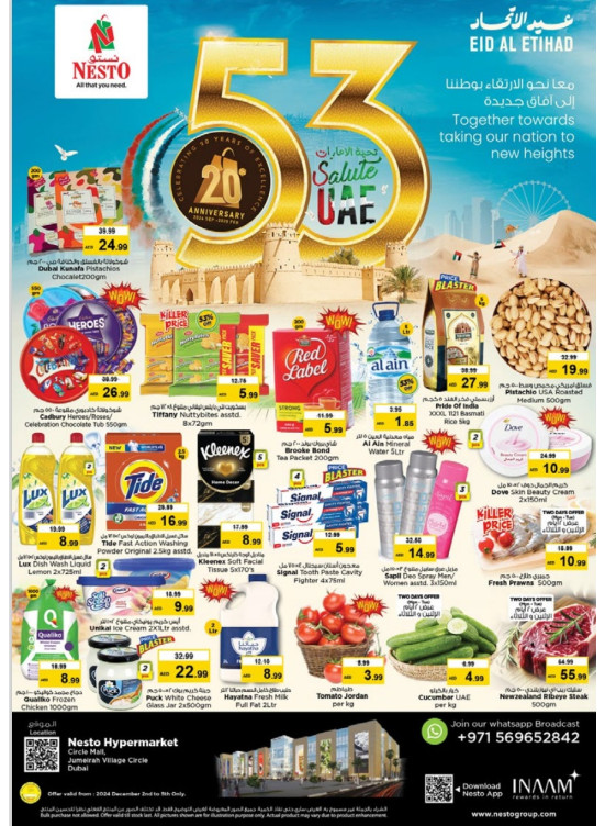 Midweek Deals - Circle Mall, Dubai