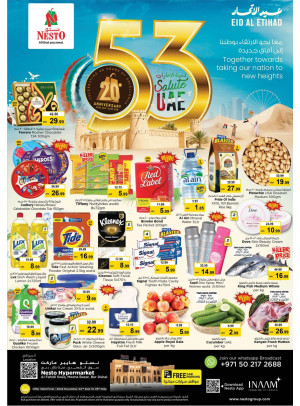 Midweek Deals - Al Fahidi Souq, Dubai