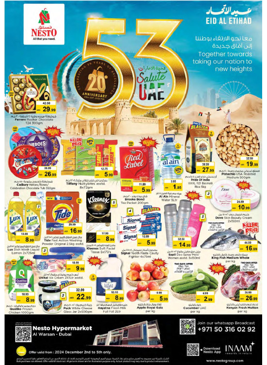 Midweek Deals - Al Warsan, Dubai