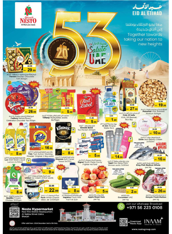 Midweek Deals - Al Nabba, Sharjah