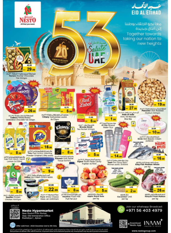 Midweek Deals - Mushrif