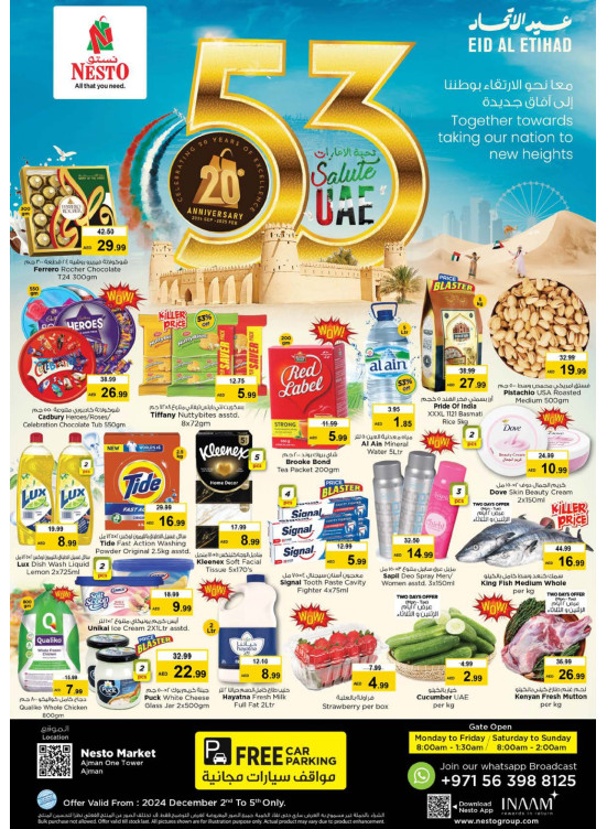 Midweek Deals - Al Rumailah