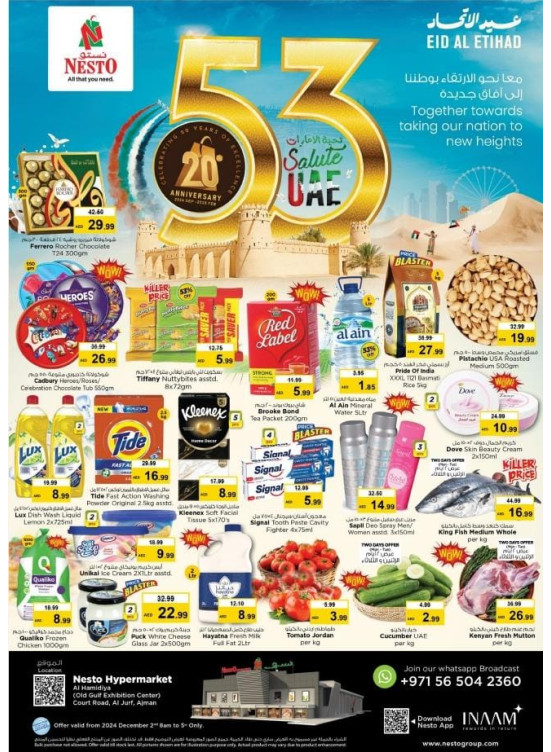Midweek Deals - Nuaimiya, Ajman