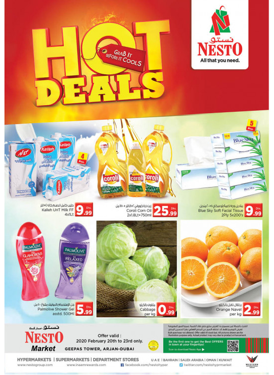 Weekend Grabs - Arjan