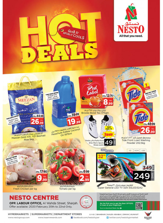 Weekend Grabs - Al Wahda