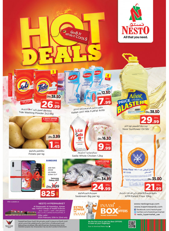 Weekend Grabs  - Al Raqayib