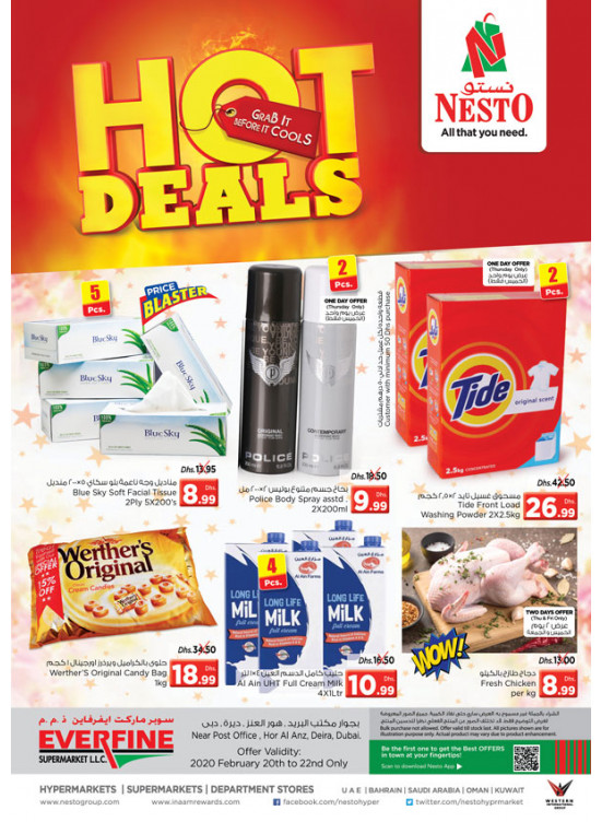 Weekend Grabs - Hor Al Anz