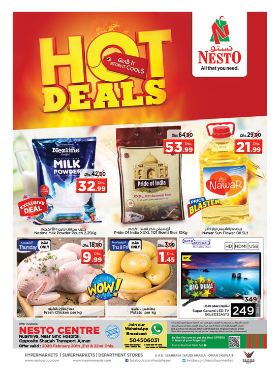 Weekend Grabs - Nuaimiya, Ajman