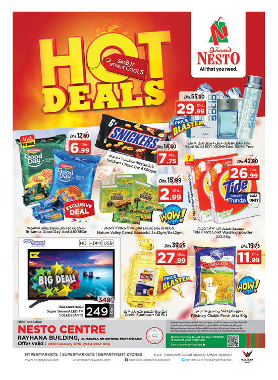 Weekend Grabs - National Paints, Sharjah