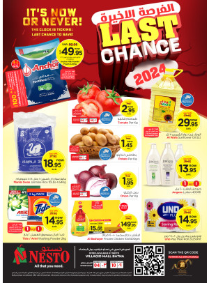 Last Chance Offers - Villagio Mall Batha