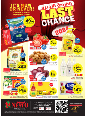 Last Chance Offers - Shaqraa & Majmaah