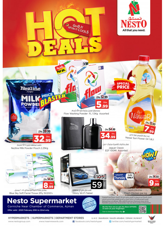 Weekend Grabs - Karama Corniche, Ajman