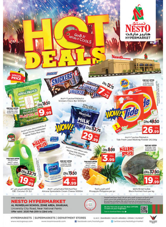 Weekend Grabs - Muweilih, Sharjah