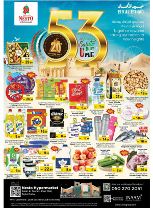 Midweek Deals - Al Reef Mall, Dubai