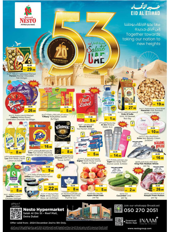 Midweek Deals - Al Reef Mall, Dubai