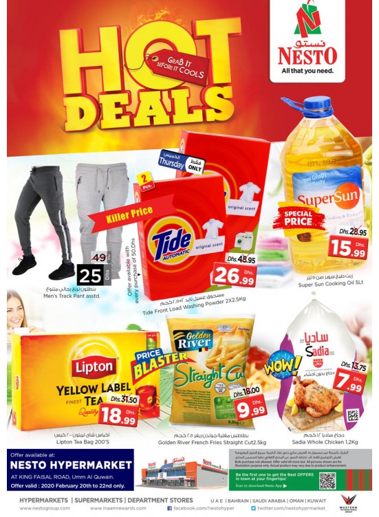 Weekend Grabs - Umm Al Quwain