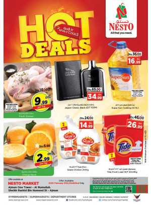 Weekend Grabs - Al Rumailah
