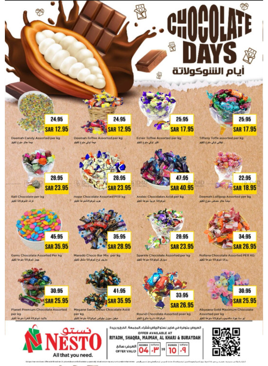 Chocolate Days - Riyadh, Shaqra, Majmaa, Al Kharj & Buraydah
