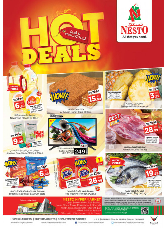 Weekend Grabs - Butina, Sharjah