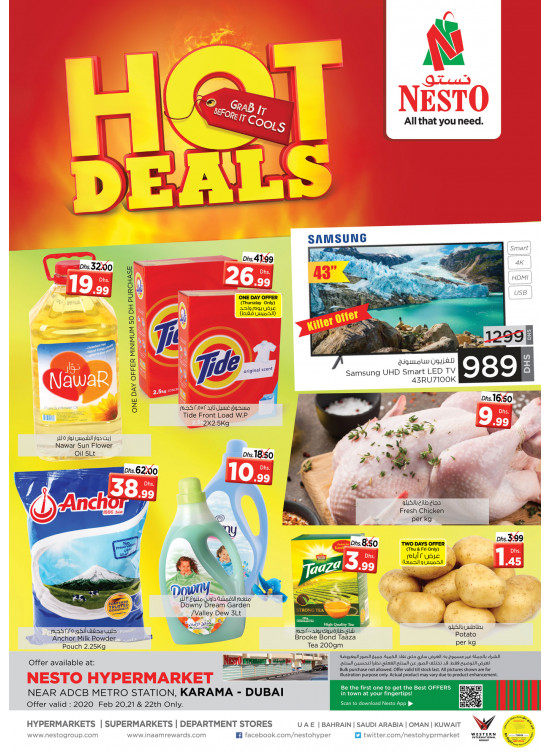 Weekend Grabs - Al Karama, Dubai