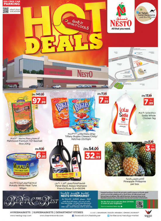 Weekend Grabs - Al Tallah, Ajman
