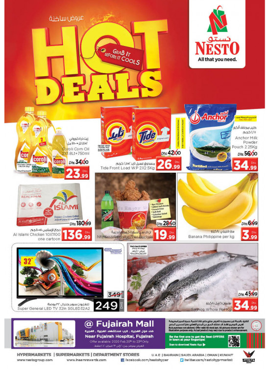 Weekend Grabs - Fujairah