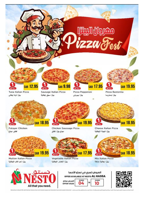 Pizza Fest - Al Ahsa
