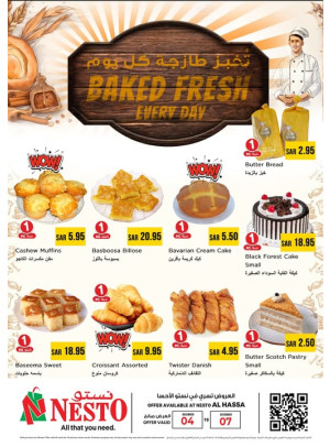 Bakery Offers - Al Ahsa