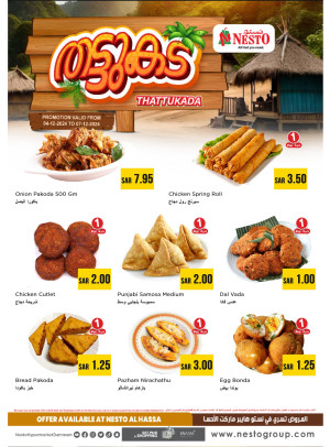 Hot Food Deals - Al Ahsa
