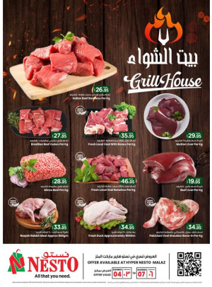 Grill House Offers - Malaz