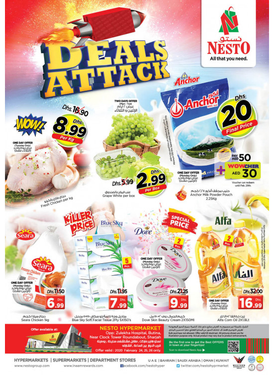 Midweek Deals - Butina, Sharjah